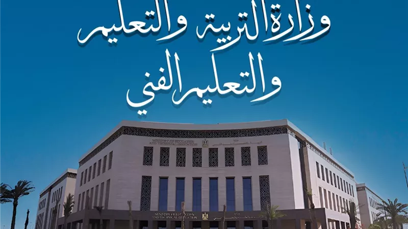 تفاصيل اختبارات الحربية للمعلمين الجدد 2026.. مواعيد التسجيل وضوابط الحضور 