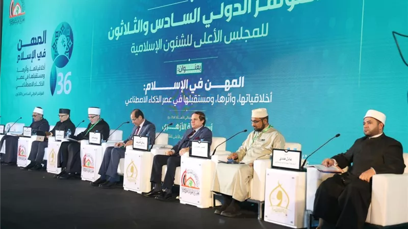 انعقاد الجلسة العلمية العاشرة لمؤتمر المجلس الأعلى للشئون الإسلامية 36