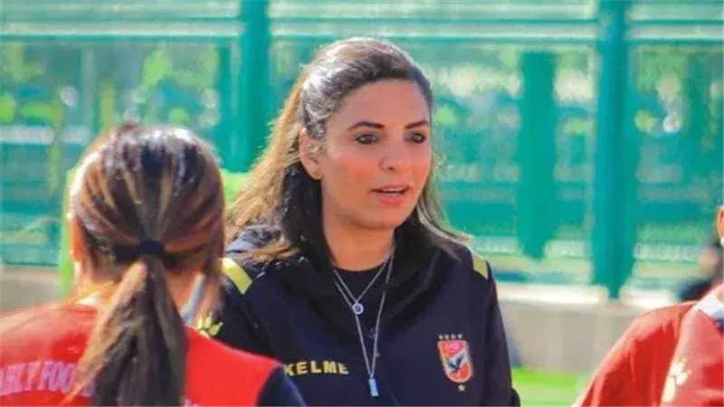أميرة يوسف مدربة منتخب مصر على ردار عدة فرق ومنتخبات إفريقية