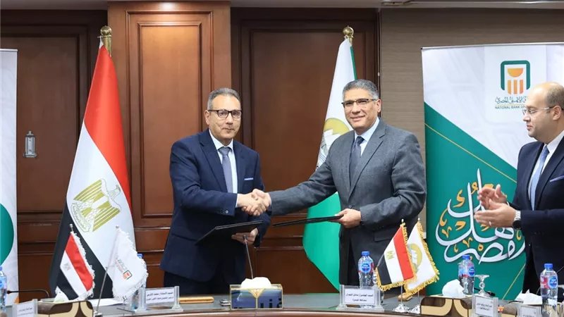 البنك الأهلي ومحافظة الجيزة يوقعان بروتوكول تعاون لتمكين المشروعات الصغيرة 