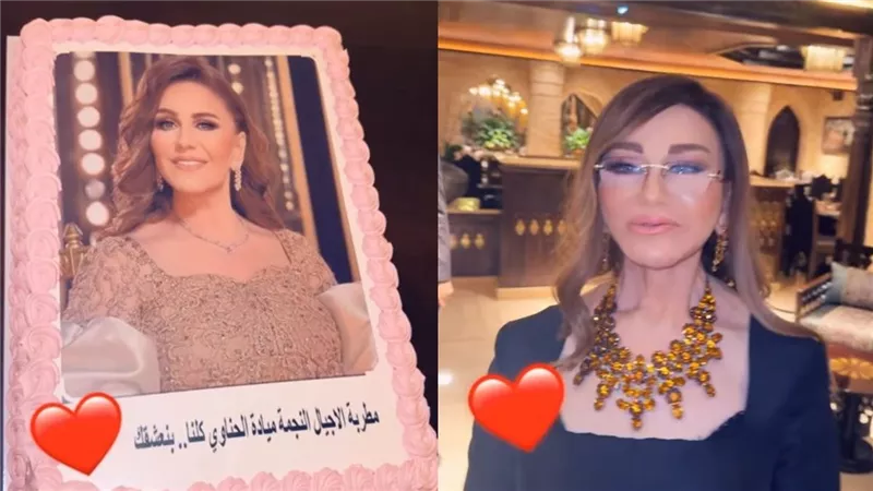 بتورتة وعلى أنغام أنا بعشقك .. احتفالية خاصة بالفنانة ميادة الحناوي