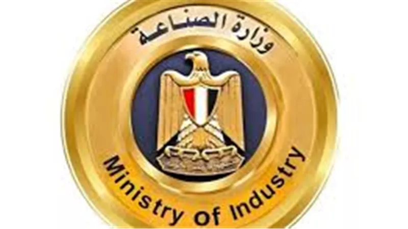 غدا انطلاق معرض تعميق التصنيع المحلي في نسخته الثالثة برعاية وزارة الصناعة