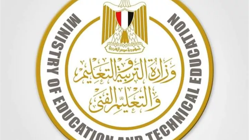 وزارة التعليم تحسم الجدل حول رفع الغياب بالمدارس خلال شهر رمضان 2026