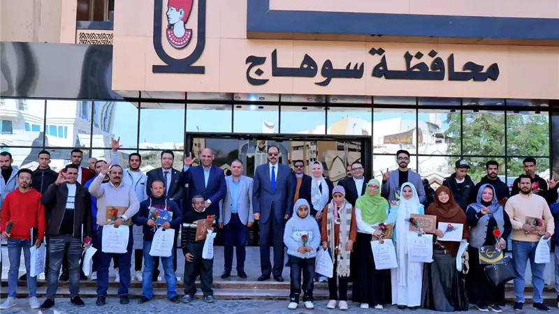 محافظ سوهاج يكرم 32 من خريجي برنامج ريادة الأعمال للأشخاص ذوي الإعاقة