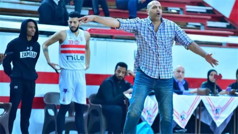 الزمالك يعلن رحيل وائل بدر عن تدريب الفريق الأول لكرة السلة ويشيد بإنجازاته