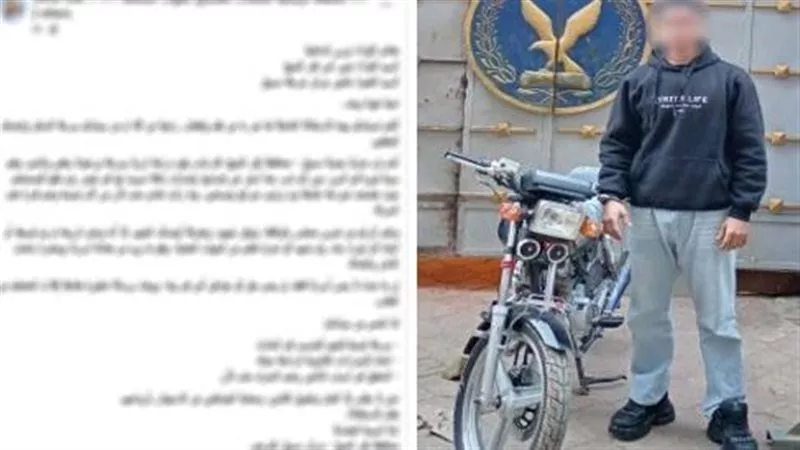 التحقيق مع قائد دراجة نارية صدم سيدة أثناء سيره وتسبب في إصابتها بكفر الشيخ