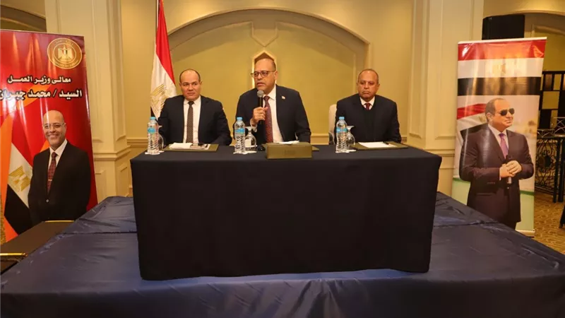 وزير العمل يفتتح ندوة توعوية بالقاهرة حول أحكام تشغيل المرأة والطفل 