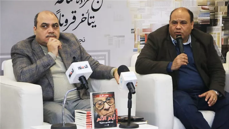 محمد الباز يفتح الصناديق المغلقة لرحيل «صاحب نوبل» في معرض الكتاب