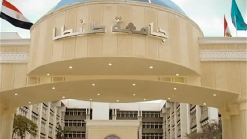 طنطا تتألق عالميًا وتوسع حضورها في تصنيف Times Higher Education 2026
