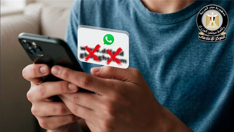 الحكومة تنفي وجود رسائل احتيالية تدعو موظفين لاجتماع 