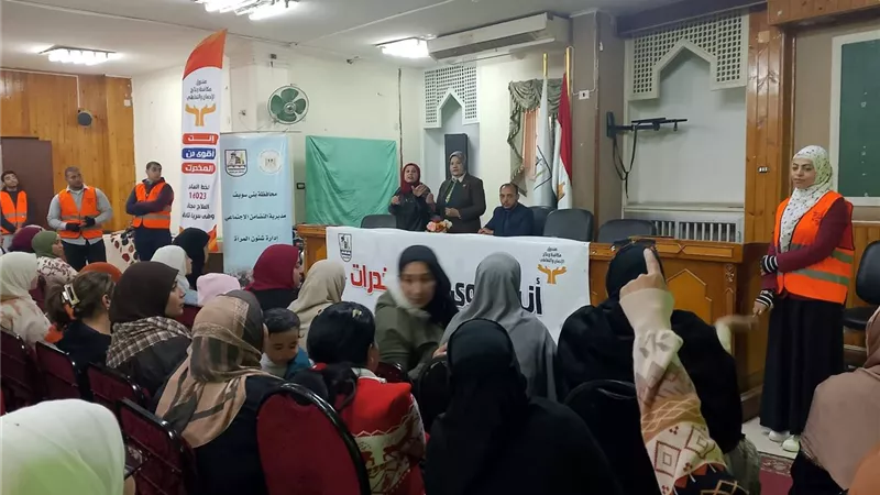 بنى سويف| انطلاق مبادرة التوعية بمخاطر المخدرات لتدريب الرائدات الريفيات