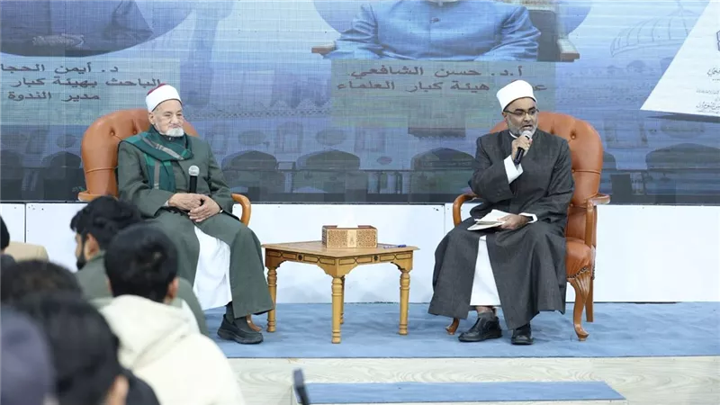الأزهر يسلط الضوء على الأربعون الإدارية كميثاق شرف للمجتمع والإدارة 