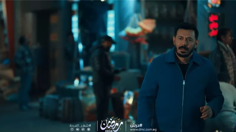 «سيبها لله ثم العبد لله».. البرومو الرسمي لمسلسل «درش» في رمضان