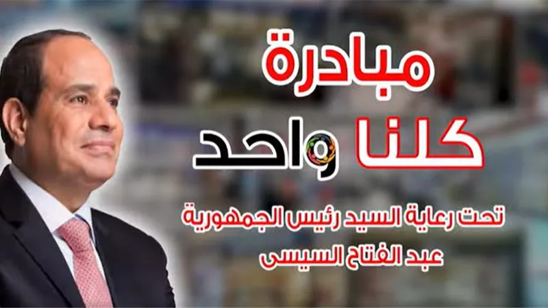 بمناسبة عيد الشرطة الـ 74.. تخفيضات بالمطاعم والسلاسل التجارية يوم 25 يناير