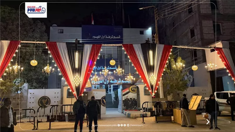 استعدادات مكثفة بقسم أول الفيوم احتفالًا بعيد الشرطة