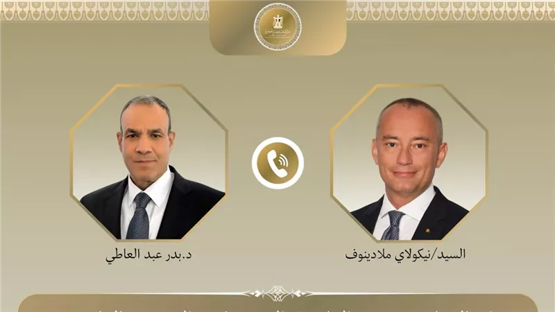 وزير الخارجية وملادينوف يناقشان مستجدات غزة واستحقاقات المرحلة الثانية