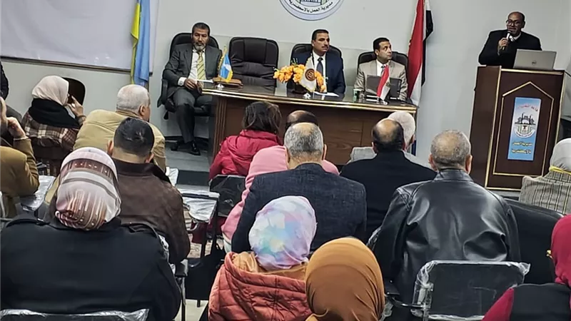 مديرية عمل الإسكندرية تنظم ندوة حول 