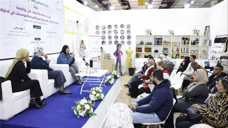 ضمن فعاليات معرض الكتاب.. ندوة بالمجلس القومي للمرأة تناقش سمات جيل زد 