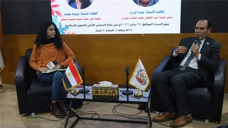 معرض القاهرة للكتاب| «كن متميزًا» ندوة ثقافية ضمن برنامج «مجلس لكل طفل» 