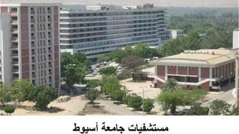 تحقيق عاجل بمستشفى أسيوط الجامعي بعد اكتشاف عجز هائل في الأدوية