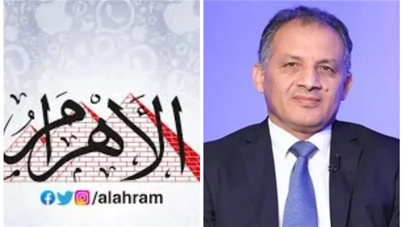 برئاسة محمد فايز فرحات.. الأهرام تستكمل مسيرة الـ 150 عامًا بندوات معرض الكتاب