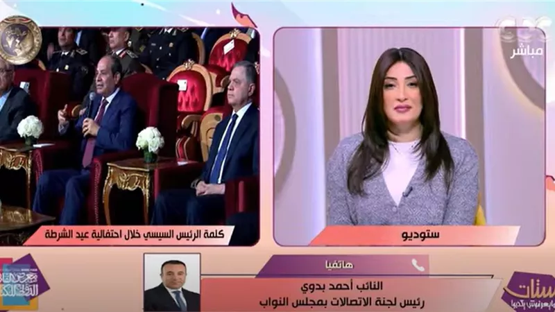 النائب أحمد بدوي: أطالب بسرعة عمل جلسات نقاش حول استخدام الموبايل للاطفال