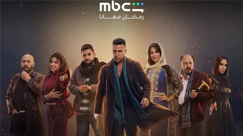 بطولة محمد إمام .. طرح البوستر الرسمي لـ مسلسل «الكينج»