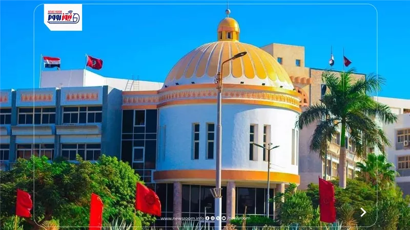 جامعة الفيوم: منحة صينية دراسية لطلاب البكالوريوس والماجستير والدكتوراه