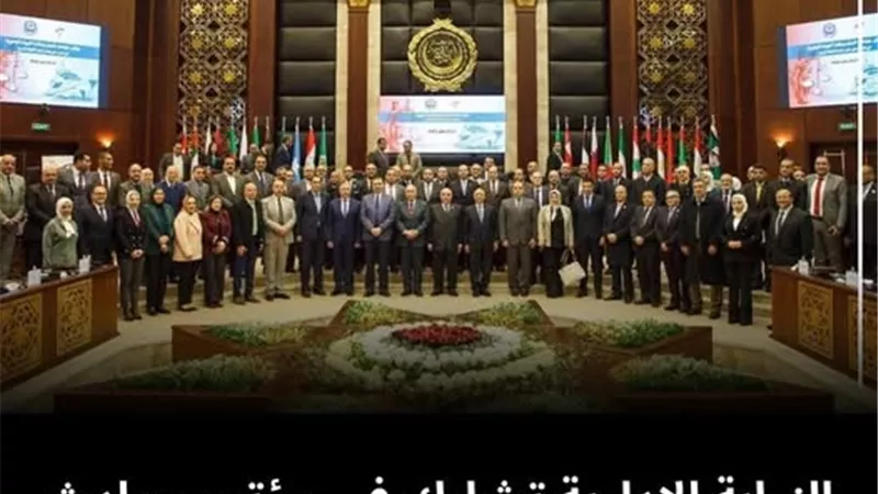 النيابة الإدارية تشارك في مؤتمرحوادث السفن وسلامة البيئة البحرية بالإسكندرية 