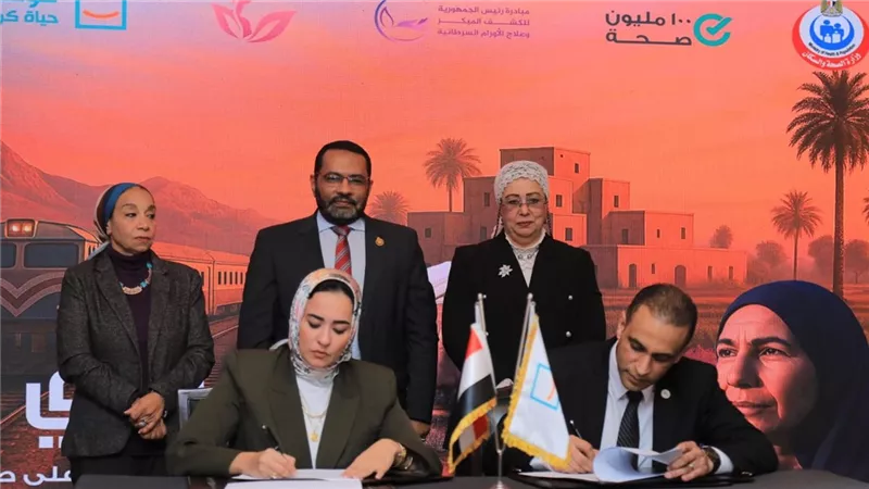 إطلاق برنامج شامل للتوعية والكشف المبكر عن الأورام في قرى 