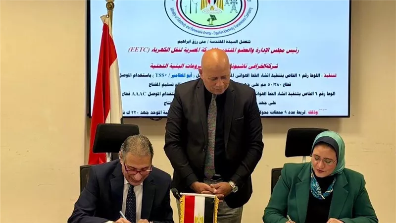 “المصرية” توقّع عقدًا مع 