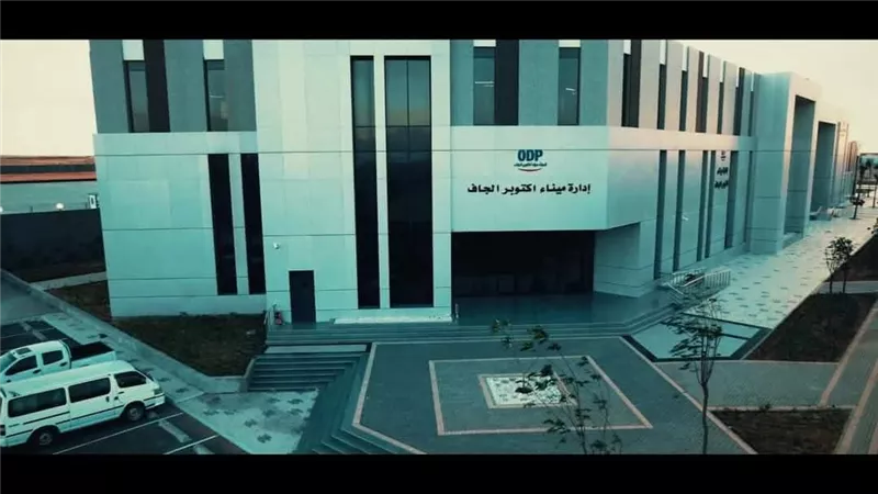 ميناء أكتوبر الجاف يدعم الصادرات والواردات ويخفف الضغط عن الموانئ البحرية