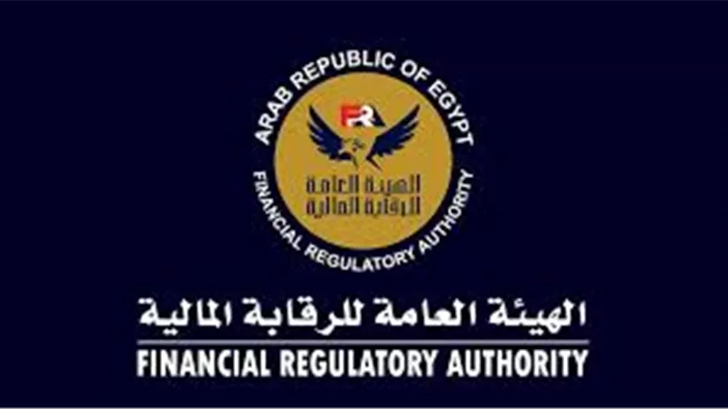 الرقابة المالية ترفع كفاءة وضوابط الترخيص لنشاط الوساطة في العقود الآجلة