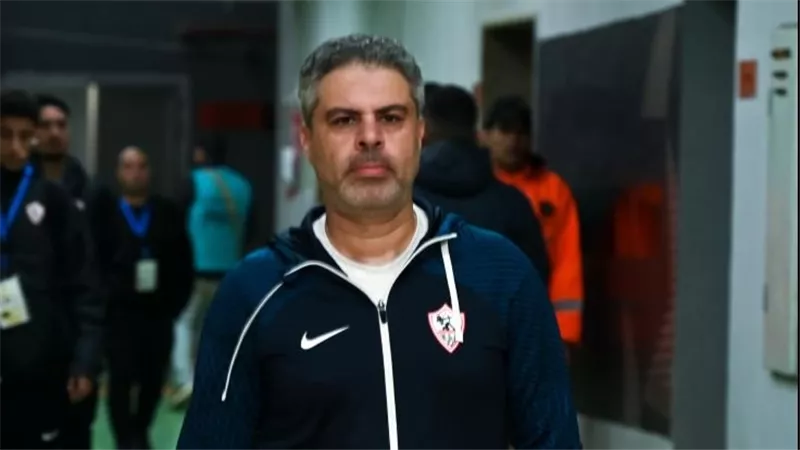 معتمد جمال: الوضع صعب التوفيق لم يحالفنا أمام المصري والقادم أفضل للزمالك