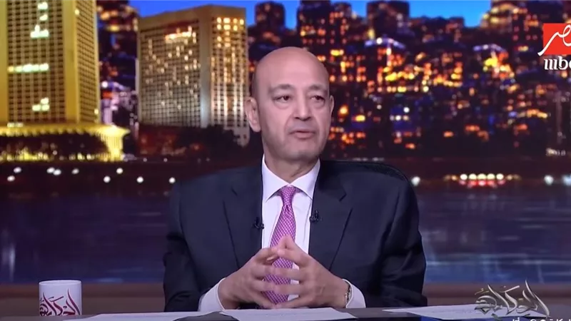 «سيرك إعلامي».. عمرو أديب: شبكة إبستين فساد عالمي وفضائح تهز السياسة الأمريكية