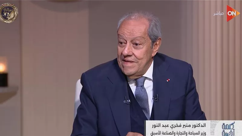 منير فخري عبدالنور: 25 يناير يوم تاريخي للشباب والثورة فشلت بسبب جماعة الإخوان
