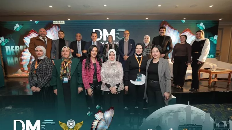 قسم الجلدية بمستشفى دمياط العام يحصد المركز الثالث جمهوريا بمؤتمر DMS