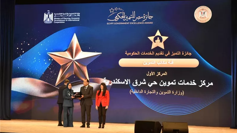 وزير التموين يشيد بأداء مراكز الخدمة التموينية في جائزة مصر للتميز الحكومي