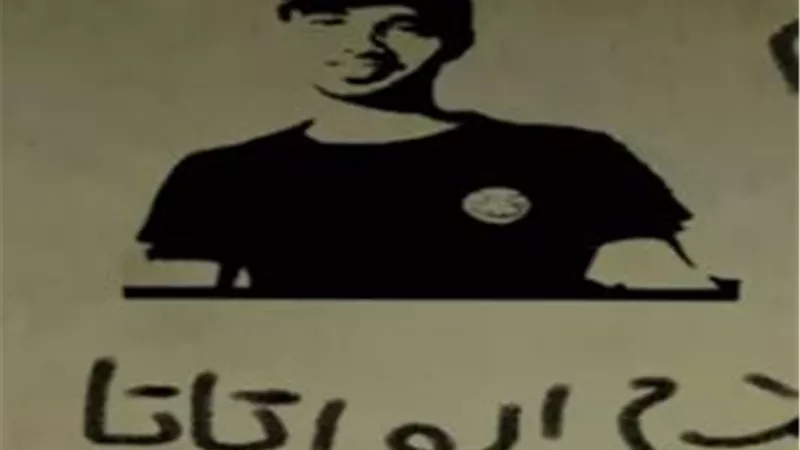 إحالة  