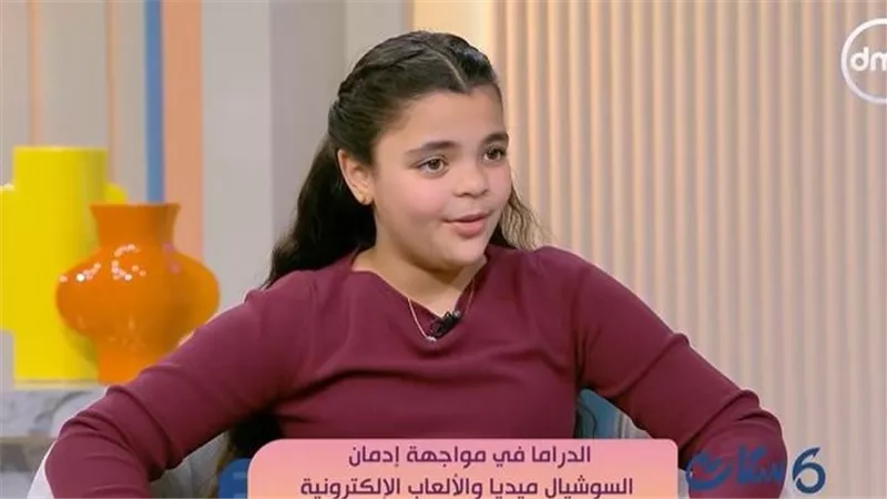 الطفلة نورين حازم تكشف أسرار نجاحها في شخصية المتنمرة بـ«لعبة وقلبت بجد»