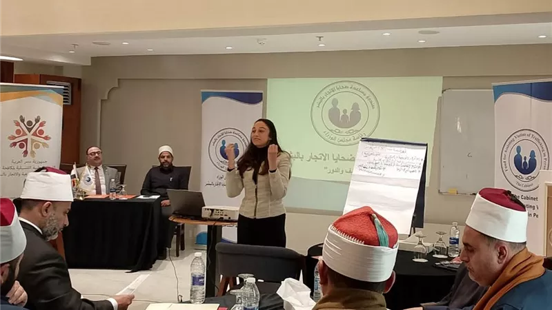 دمياط تستضيف دورة تدريبية للأئمة والواعظات لمكافحة جريمة الاتجار بالبشر