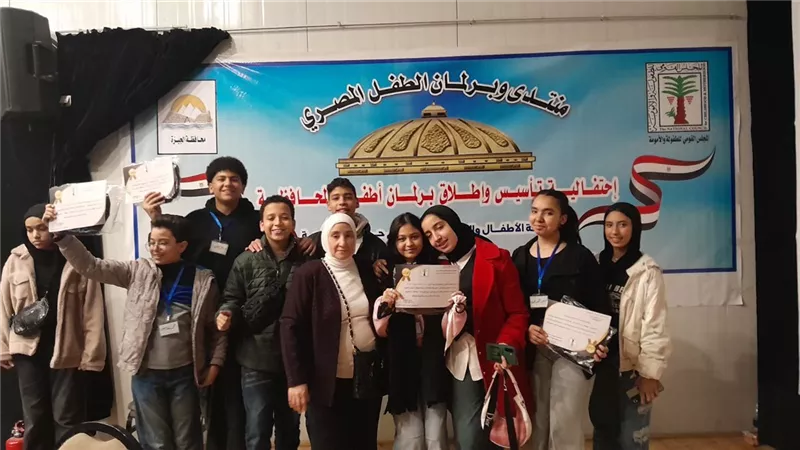 محافظ الجيزة يعلن انطلاق منتدى وبرلمان الطفل المصري بالمحافظة بمشاركة 100 طفل