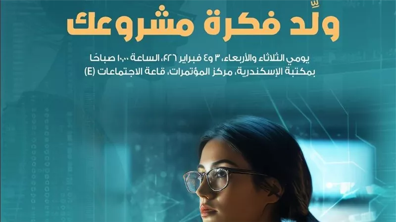 ورشة عمل بعنوان 