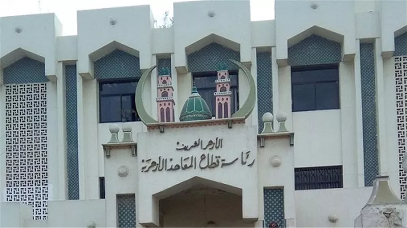 قطاع المعاهد الأزهرية ينعى رئيسه الأسبق الشيخ جعفر عبد الله