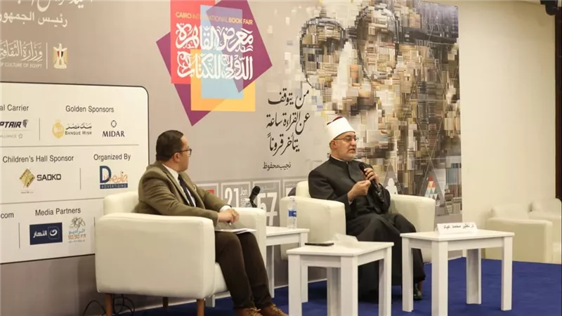 رسالة من المفتي للشباب في معرض الكتاب:  عصر التطور التكنولوجي يقتضي التعامل