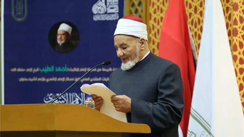 مركز الإمام الأشعري يطلق نداء علميا لإعادة قراءة تاريخ الفرق والمذاهب بإنصاف