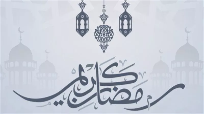 كم ساعة صيام رمضان 2026؟ تفاصيل مواعيد الفجر والمغرب في القاهرة والمحافظات