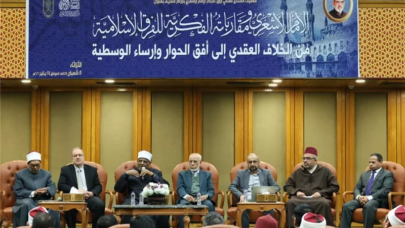 د. عباس شومان: المنهج الأشعري يمثل أحد أعمدة التوازن العقدي