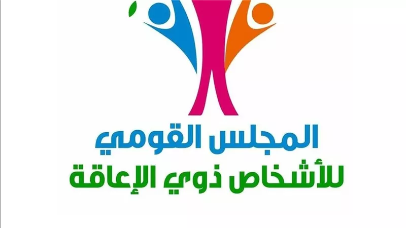 «24 معرض سنوي».. القومي للإعاقة يواصل مبادرة التكين الاقتصادي لذوي الهمم