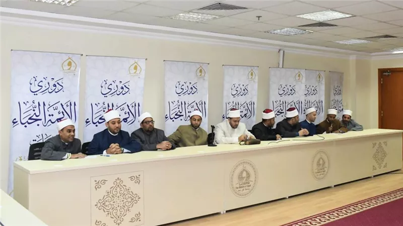 أكاديمية الأوقاف الدولية تختتم التصفيات قبل النهائية لدوري الأئمة النجباء